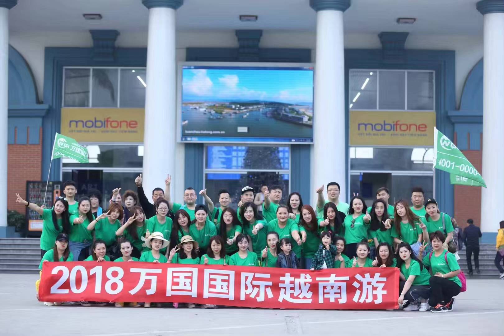 总结万国国际集团分析其品牌优势与市场定位情况