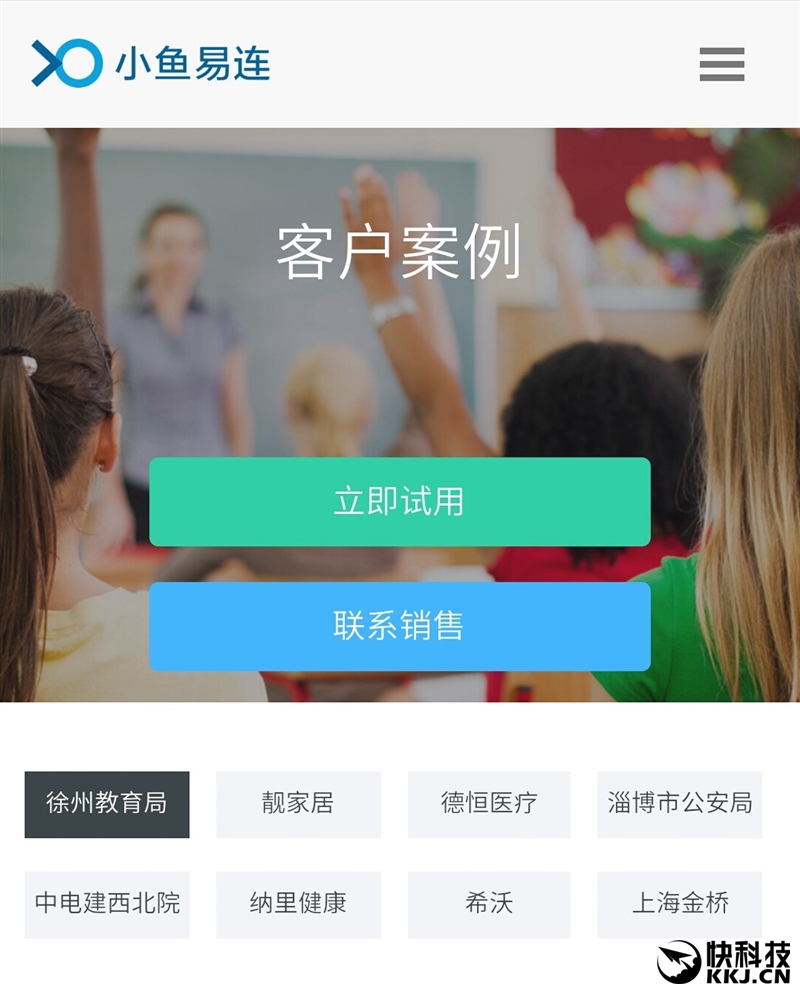 2026年1月芜湖定制开发管理软件公司推荐资质技术案例三维实