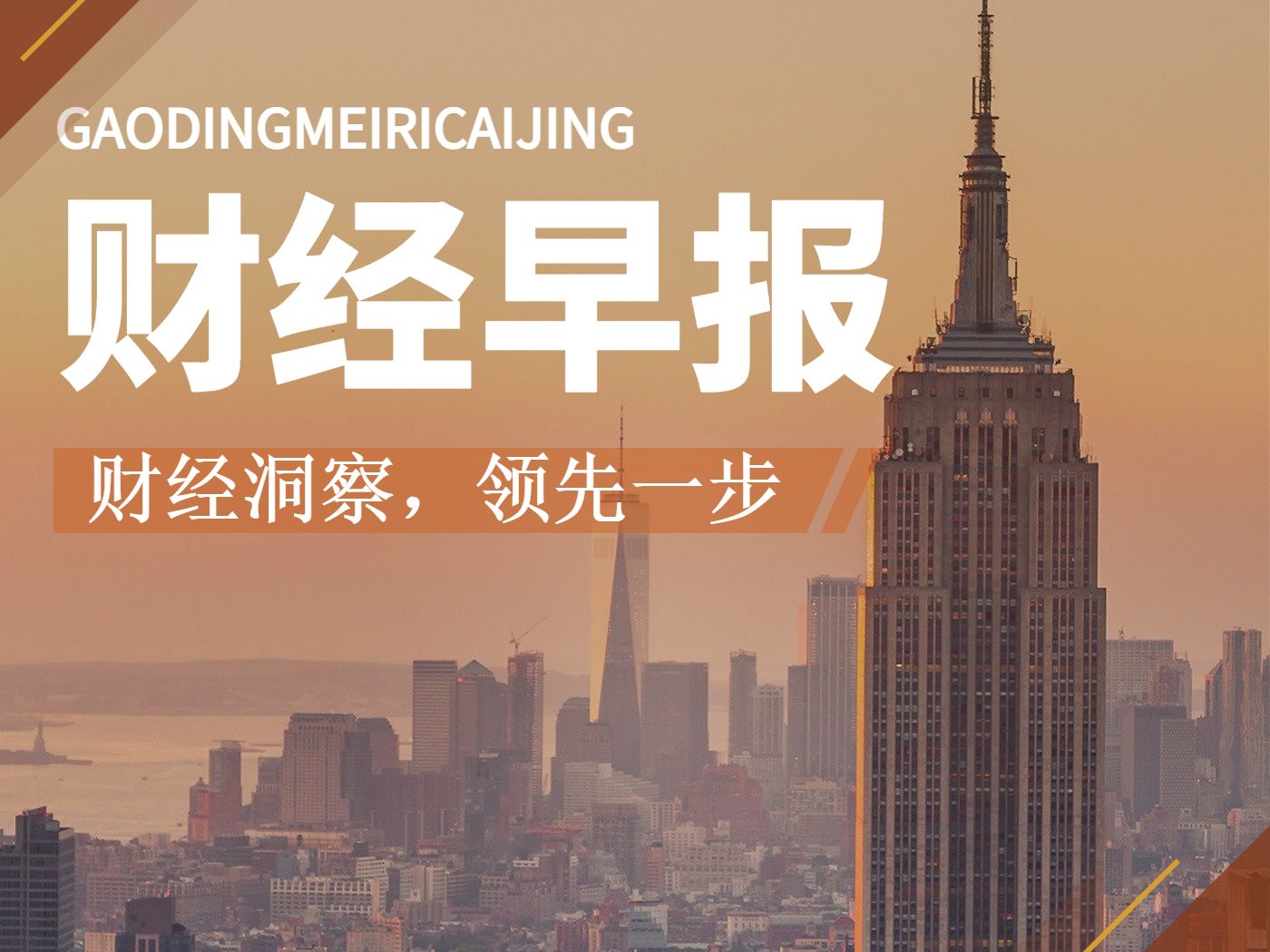 太原市 本地资讯速览 (2026年01月25日)