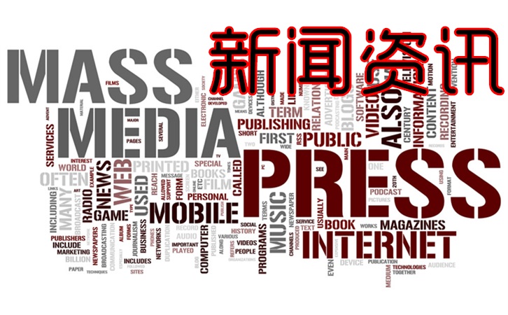 今日新闻头条_最新最近头条新闻_今天新闻头条评论-闽南网